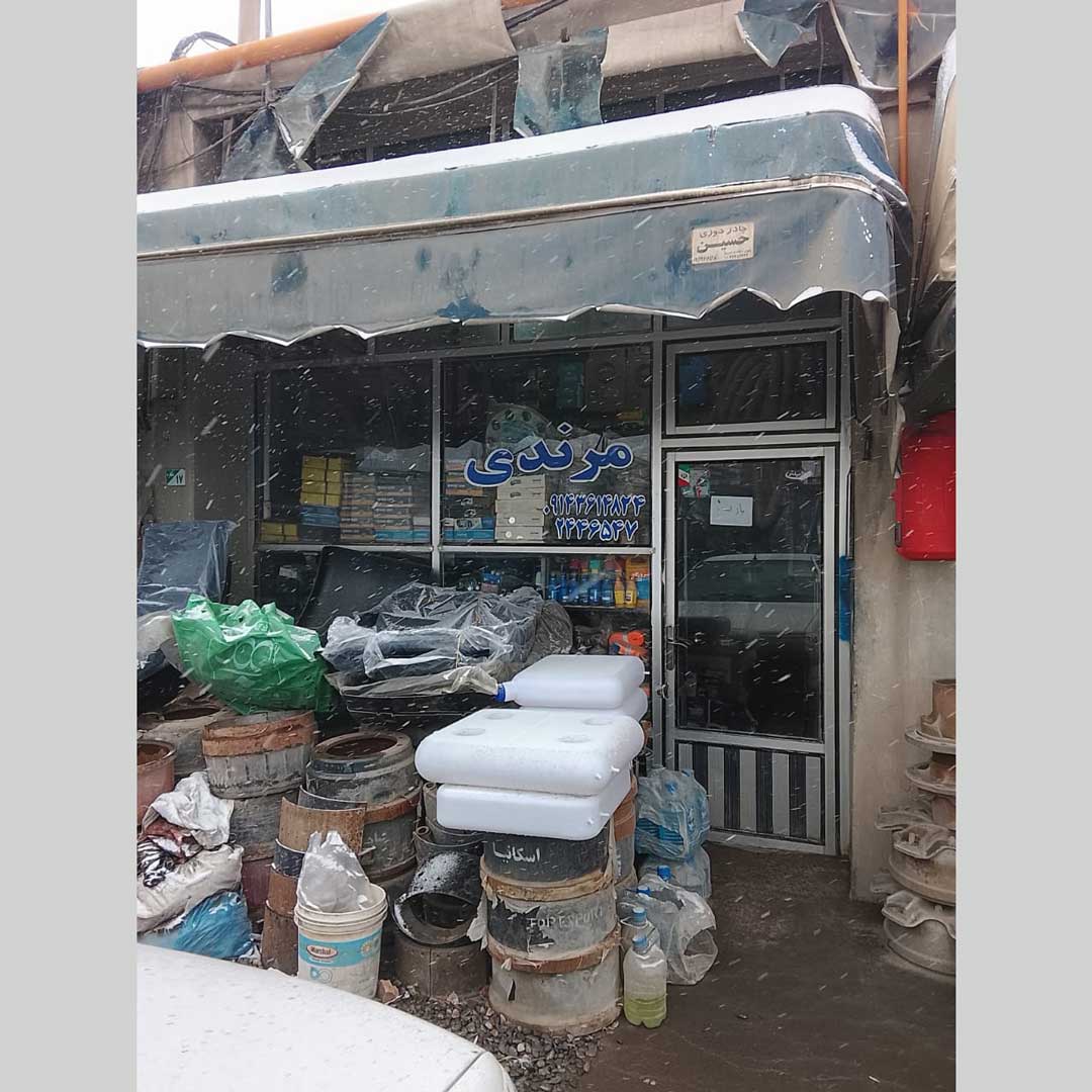 قطعات یدکی خودرو سنگین مرندی 1 قطعات یدکی خودرو سنگین